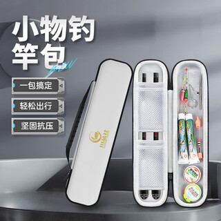 Chuanpinshe fishing rod storage bag hard shell multifunctional waterproof lightweight storage bag large capacity fishing gear bag fishing rod storage equipment small fishing rod bag black