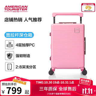 Meilv luggage suitcase 20-inch trolley case wide trolley lightweight suitcase nb1 pink