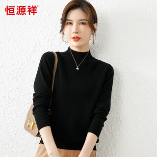 Hengyuanxiang solid color knitted sweater women's autumn and winter wool sweater pullover half turtleneck black l 165/88a