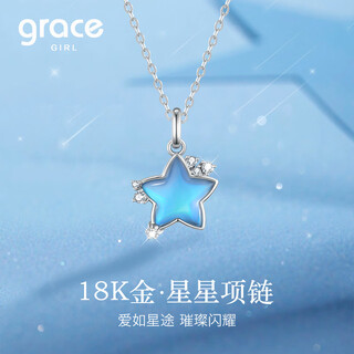 Grace girl 18k gold star necklace for women new light luxury design platinum pendant practical birthday gift for girlfriend and wife 18k gold star necklace + light luxury gift box