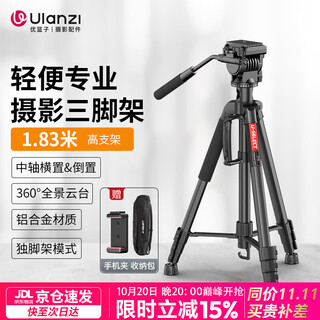 Ulanzi ulanzi vt02 aluminum alloy tripod panoramic hydraulic head micro slr camera mobile live broadcast portable photo photography videography vlog outdoor travel bracket hot style vt-02 (free cold shoe mobile phone clip)