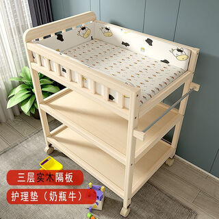 笑贝乐婴儿实木换尿布台新生儿宝宝多功能洗澡按摩抚触护理换衣台可移动 三层尿布台（隔板全实木）+奶瓶牛