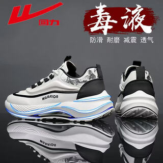 Huali men's shoes 2025 autumn and winter sports shoes men's trendy cushioning dad shoes travel casual shoes mi dark blue 42