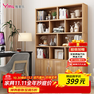 Yameile bookshelf bookcase floor-standing integrated wall-mounted office living room storage locker solid wood core bookcase bookshelf cabinet