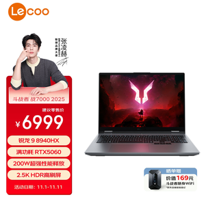 Lenovo cool fighter 7000 2025 gaming laptop (ryzen 9 8940hx 16g1t rtx5060 2.5k screen gray) 20% national subsidy