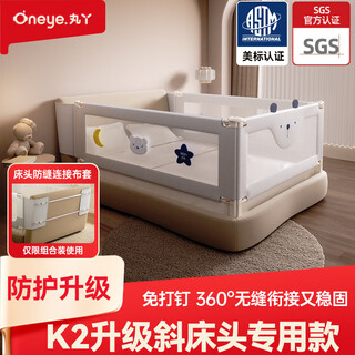 Maruya k2 bed fence crib guardrail baby guardrail heightening reinforcement anti-falling bed guard k2 bear baby + anti-seam set 1.8+2.0+2.0 meters three-sided installation