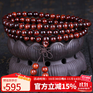 Yanyun jewelry boutique 6mm huanghuali bracelet genuine 108 tiger spot pattern toy beads men's and women's bead bracelet