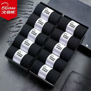 Bejirog socks, men's mid-calf socks, breathable, sweat-absorbent, business casual stockings, all-season long stockings, black, 5 pairs, one size fits all