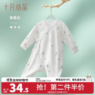 October crystal baby clothes newborn baby jumpsuit newborn monk clothes fantasy forest style - bunny white class a quality four seasons 59cm 0-3 months