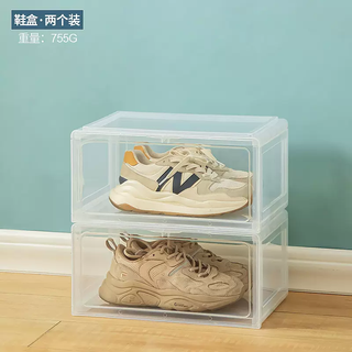 Yusenyi fully transparent shoe box storage box side door magnetic basketball shoe display cabinet dustproof and anti-oxidation shoe storage artifact transparent shoe box (two pack)