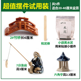 Absorbent stone natural stone bonsai fish tank courtyard medium and large fish pond landscaping absorbent stone raw stone landscaping decoration value-for-money ornaments package