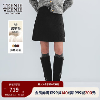 Teenie weenie bear women's skirt 2025 winter new style elegant simple style a-line skirt gray s