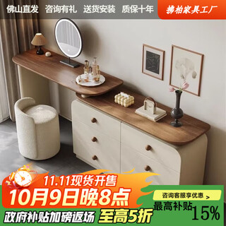 Fubai antique solid wood dressing table storage cabinet integrated cream simple drawer cabinet bedroom bedside cabinet retro dressing table storage three-drawer three-piece set 0.6 three-drawer cabinet + 1m dressing table + makeup stool complete set