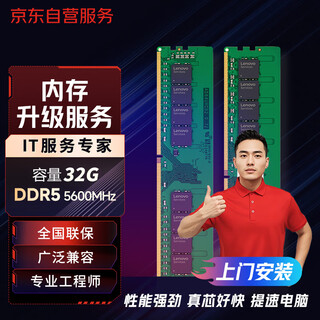Jdiy full brand door-to-door installation of notebook 32g memory gaming version ls new product