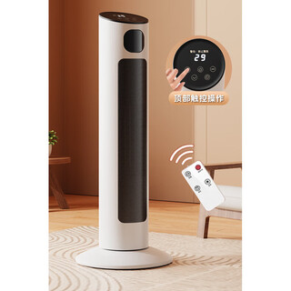 Thousands of people have chosen it. home vertical energy-saving and energy-saving shaking head heater for bedrooms, whole-house rapid heating electric heaters, bathroom electric heaters, remote control models, ordinary heating.