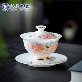 Su's ceramics ice seed jade porcelain hydrangea sancai gaiwan kung fu tea bowl tea preparation gift box