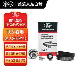 Gates timing belt set k02163s7m jetta 1.5 bora santana polo/lavida 1.5 volkswagen ea211
