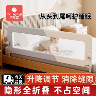 Yogoyi bed fence baby guardrail foldable baby crib fence safety guardrail to prevent falling off one side of the bed 1.2 meters gray and white oblique stitching invisible full folding seamless anti-pinch
