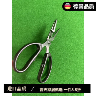 Miaopule germany imported high-quality crayfish open-back scissors for shelling and removing shrimp lines, shrimp dao-up version does not hurt your hands, braid brother lobster scissors (black) * 1 pair