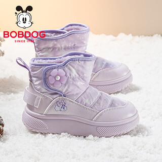 Bobdog children's shoes, girls' winter comfortable and warm boots, fashionable and versatile children's snow boots 116555056 light pink purple 31