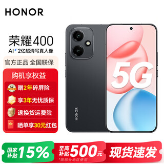 Honor 400 ai new 5g mobile phone 200 million ultra-clear photo portraits 7200mah qinghai lake large battery 5g ai new student camera phone magic night black 12gb+256gb official standard configuration