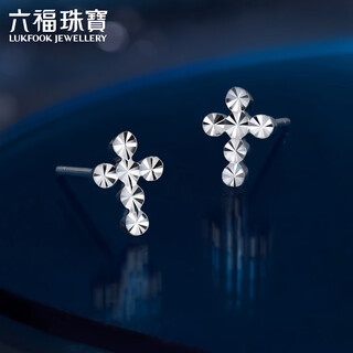 Lukfook jewelry platinum 950 cross turn platinum stud earrings price l04tbpe0007 1.24g (including labor cost 115 yuan) with silicone ear plugs