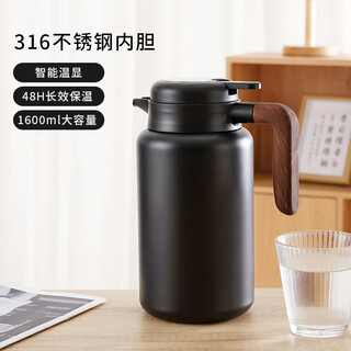 Fat donglai 316 stainless steel thermal kettle business gift kettle new thermal kettle streamer kettle all steel thermal kettle wholesale streamer kettle black 1600ml ml