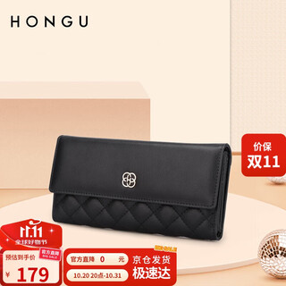 红谷钱包女牛皮长款钱夹三折多功能菱格手拿包 生日礼物送女友