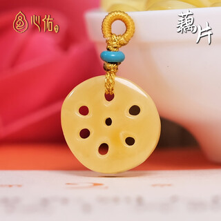 Xinyou natural russian beeswax lotus root slices pendant necklace, xingyue bodhi writing bracelet, side hanging small dripping diy accessories, plain bead style, medium size, diagonal approx. 16-17mm