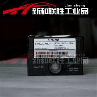 Program controller lme11.330 controller lme21 lme22 lmg burner accessories lgb22.330a27()