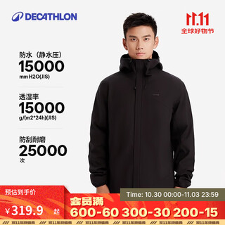 Decathlon hard shell jacket top men and women outdoor windproof mountaineering hiking waterproof jacket windbreaker sports jacket mh150 black-2025 new xl