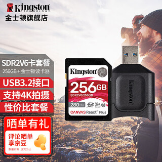 Kingston v60 sd high-speed card camera memory card slr mirrorless camera large capacity memory card 256gb+mlp card reader usb3.2 interface