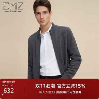 Emz ordos 100% mercerized australian wool new autumn and winter pure wool knitted cardigan men's sweater jacket