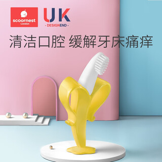 Scoornest baby teething stick banana teether baby silicone chewable toothbrush toy 4 more than 6 months banana teether
