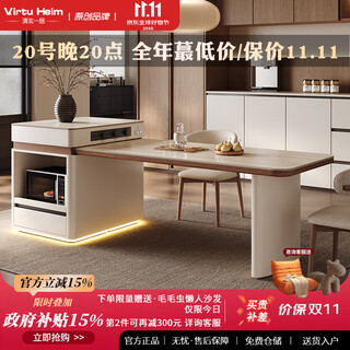 Qingxuan one-bedroom island dining table integrated household retractable electric french cream style light luxury dining table rock plate island sideboard flat style 1.5-2.0m island dining table