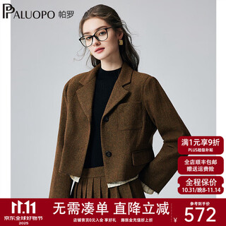 Paluopo woolen small suit jacket women's autumn new box style two-button professional suit top yj2f2107d coffee m (160/84a)