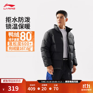 李宁防泼水短羽绒服男秋冬健身运动80%鸭绒简约立领外套 黑色(769款）-1 2XL