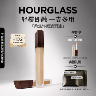 Hourglass zhong chuxi's same style hourglass concealer to cover dark circles and tear troughs cotton warm white birthday gift for girlfriend
