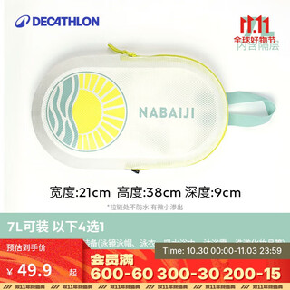 Decathlon swimming storage bag wash bag dry and wet separation waterproof bag swimsuit storage bag swimming bag 5094986