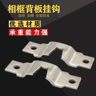 Mingjia craftsman photo frame hidden hanging hooks metal accessories decorative picture frame hooks seamless nails wedding photo rings picture hanging screws wall hooks 10 pcs photo frame hidden hanging hooks + 20 screws