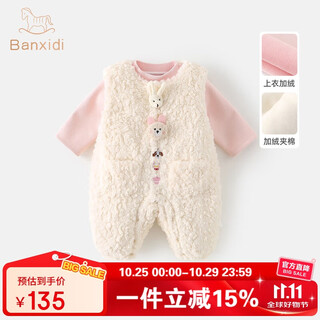 Banxidi girls suit autumn and winter 2025 new children's overalls winter baby clothes baby plus velvet quilted children's clothing pink 100
