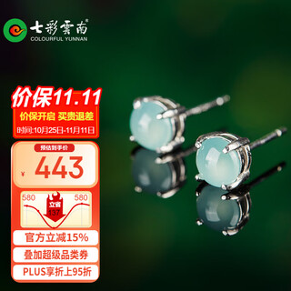 Colorful yunnan jade earrings ice sunny green jade earrings women's jade earrings silver inlaid earrings
