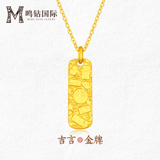 Mingzuan international 18k gold lucky pendant women's au750 jiyanfu brand pendant necklace new birthday gift for girlfriend