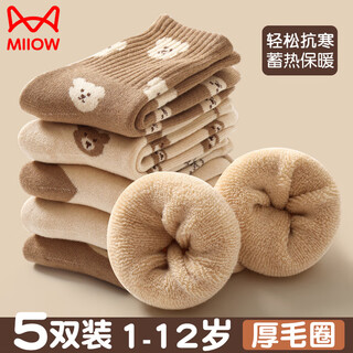 Catman children's socks autumn and winter boys and girls cotton socks winter velvet thickened terry socks girls baby winter thick socks