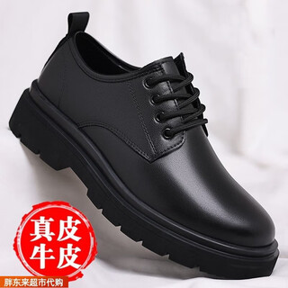 Fat donglai broke the code and picked up leaking genuine leather men's shoes british style business formal casual leather shoes spring and autumn red dragonfly black four seasons 40