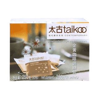 Taikoo golden coffee sugar packet 250g (5g*50 pack) individually packaged sugar coffee milk tea companion