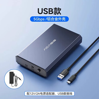 Akasis sata hard drive enclosure usb mechanical hard drive external enclosure 2.5/3.5-inch hard drive enclosure mobile desktop 2.5/3.5-inch hard drive enclosure ec-7351 official standard configuration