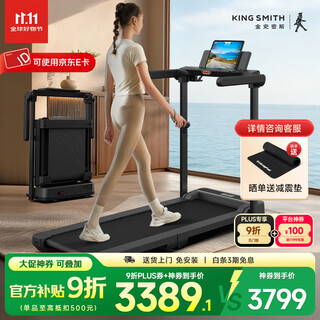 Goldsmiths smart foldable treadmill for home use, office sports and fitness walking machine, multifunctional installation-free mx10 new product mx10 multifunctional walking machine