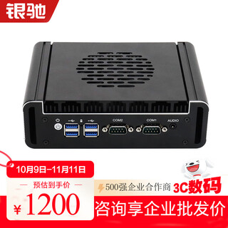Inceer fully enclosed mini industrial computer micro small host industrial computer computer embedded business office portable desktop small computer minipc n100/8g/128g