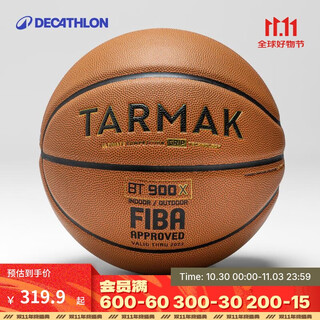 Decathlon basketball professional basketball training game no. 7 basketball wear-resistant anti-slip feel king ivj2 bt900x no. 7 fiba orange others